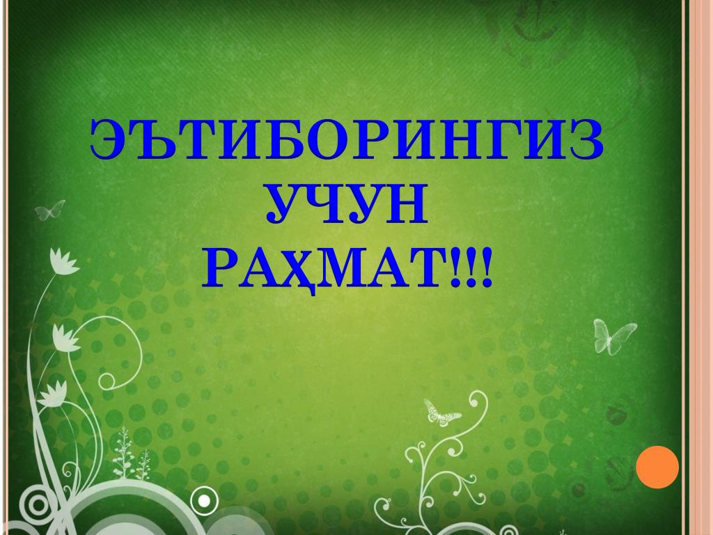 Русско-узбекский разговорник для туристов