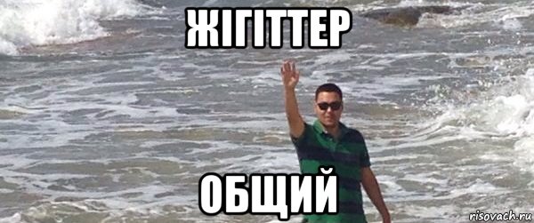 Приветствие в исламе