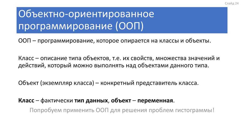 На чём создавать игры: что есть что в мире геймдева / skillbox media