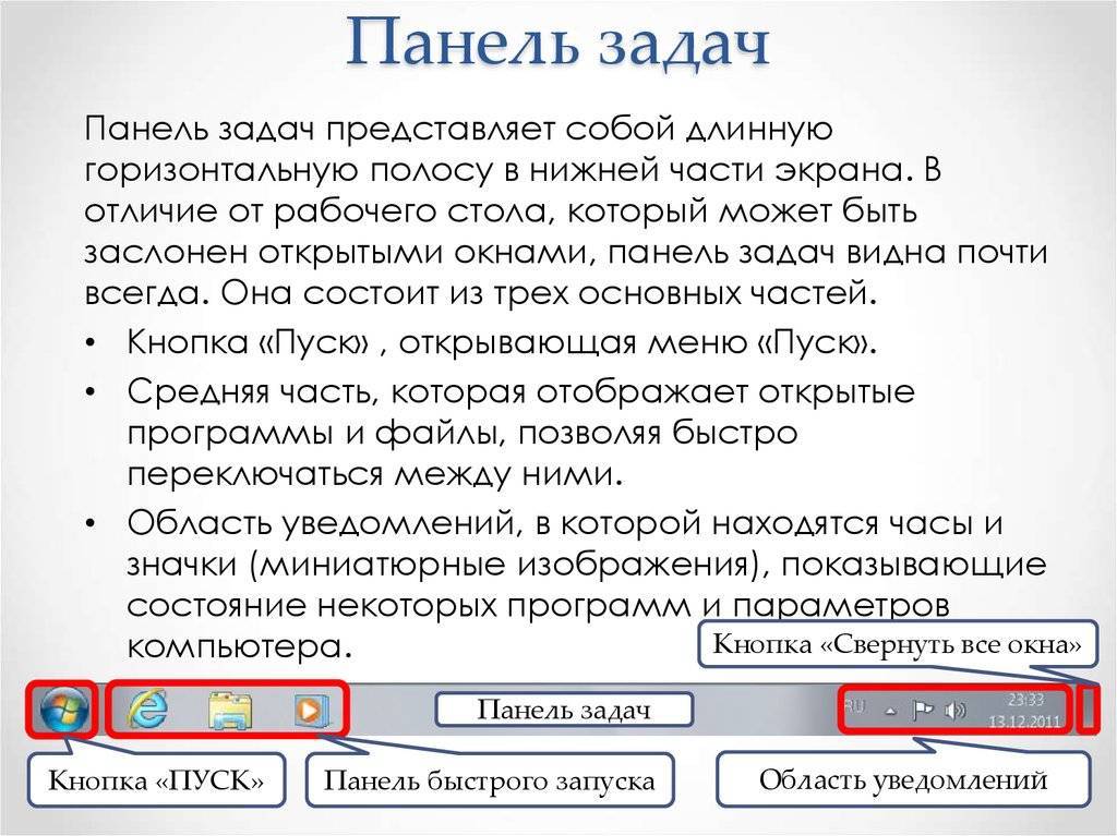 Закрепить и открыть веб-страницы из панели задач windows | itigic
