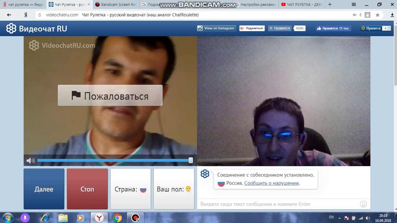 Лучший vpn для chatroulette: как разблокировать и обойти запрет chatroulette