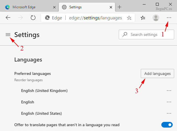 Как поменять язык в microsoft store windows 10