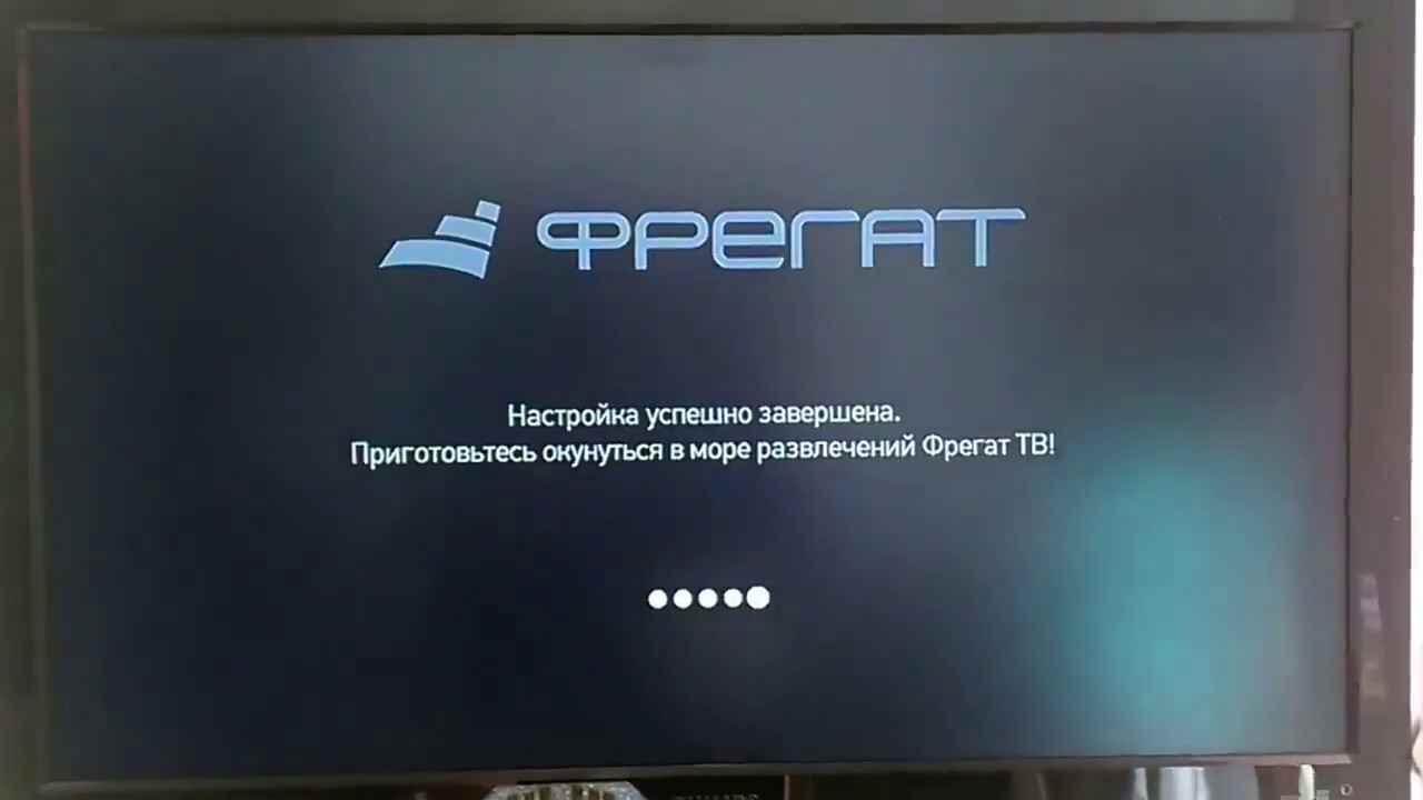 Как перепрошить приставку ростелеком?