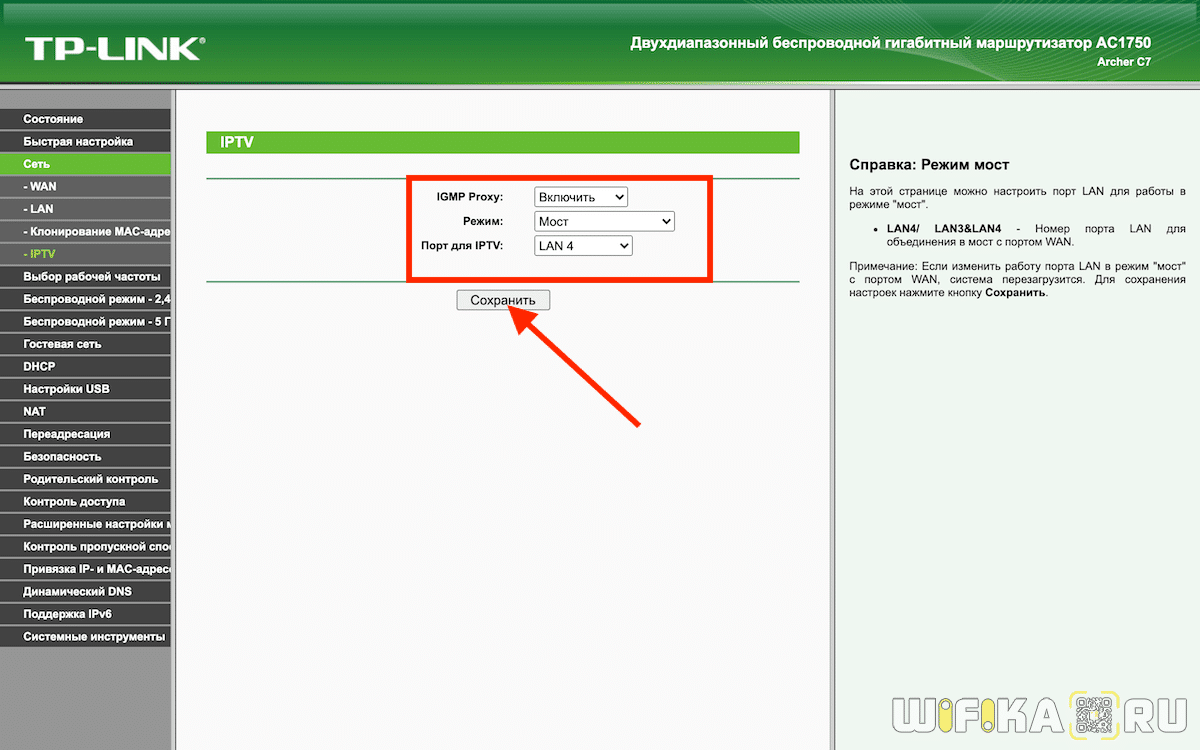 Тегированный и нетегированный vlan: что это, и как узнать vlan id? vlan id для ростелекома: что это такое и как его узнать