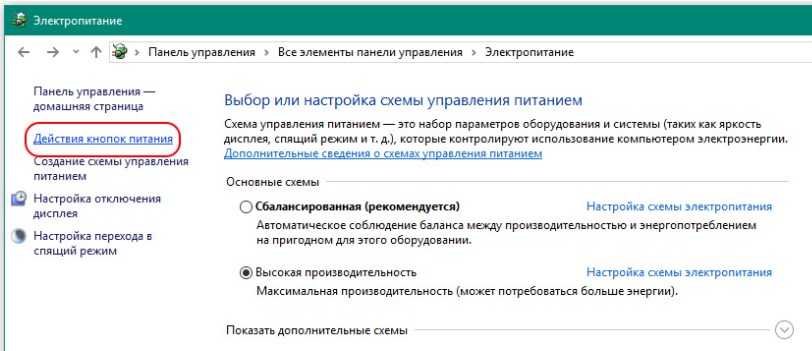 Как исправить сбой подключения с ошибкой 651 на windows 10