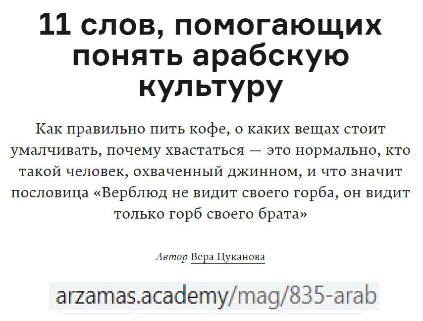 Какой иностранный язык самый красивый? топ самых прекрасных языков мира