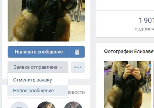 Висит сообщение в вк, но его нет: как убрать непрочитанные, если ничего нет, способы для разных устройств