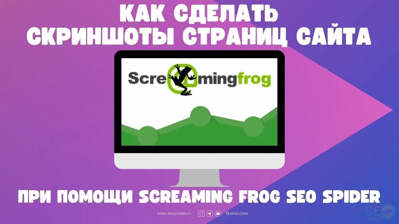 Как сделать скриншот приложения, если политика безопасности андроид не позволяет