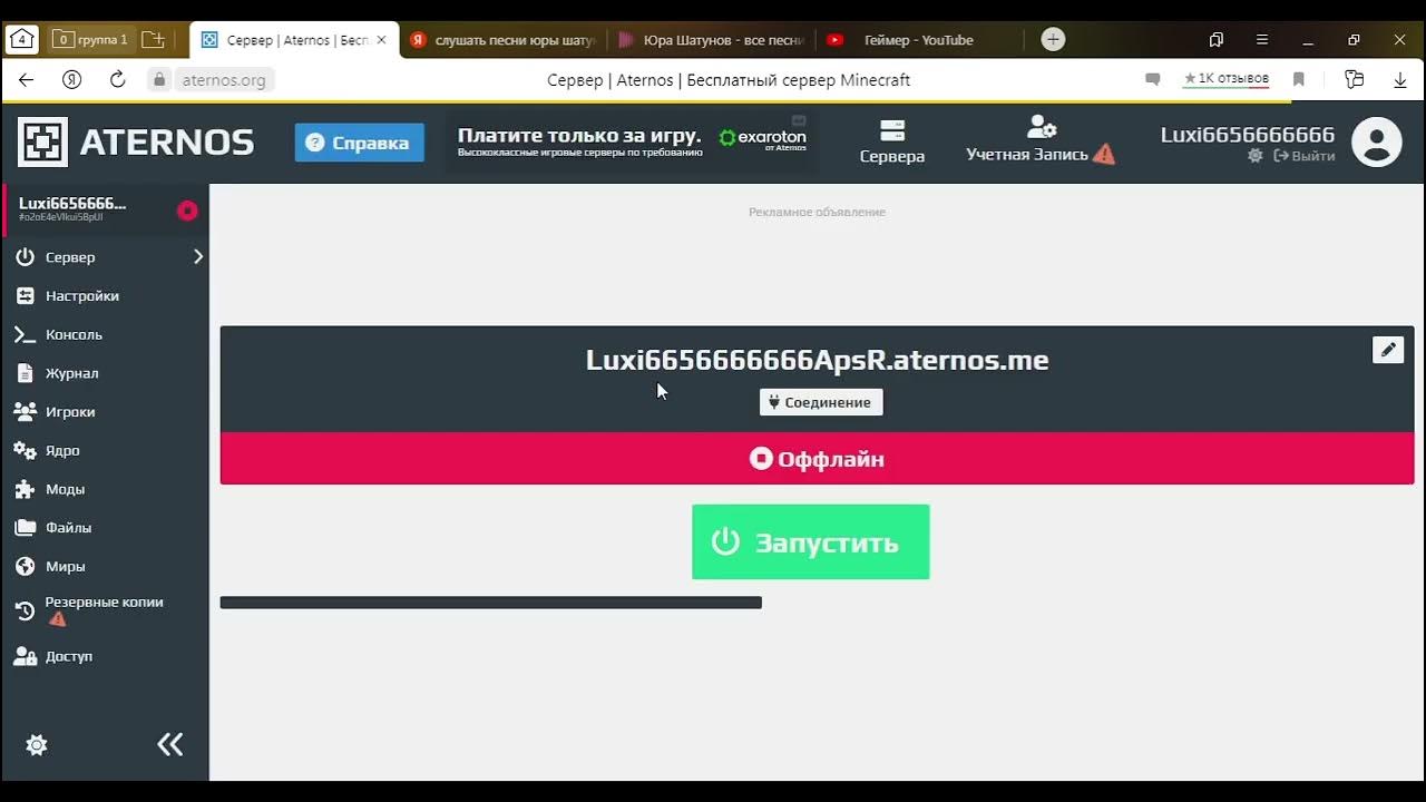 На каких версиях игры работают моды - znaemotvetim.ru
