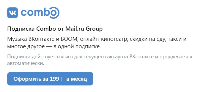 Как павел дуров создал вконтакте