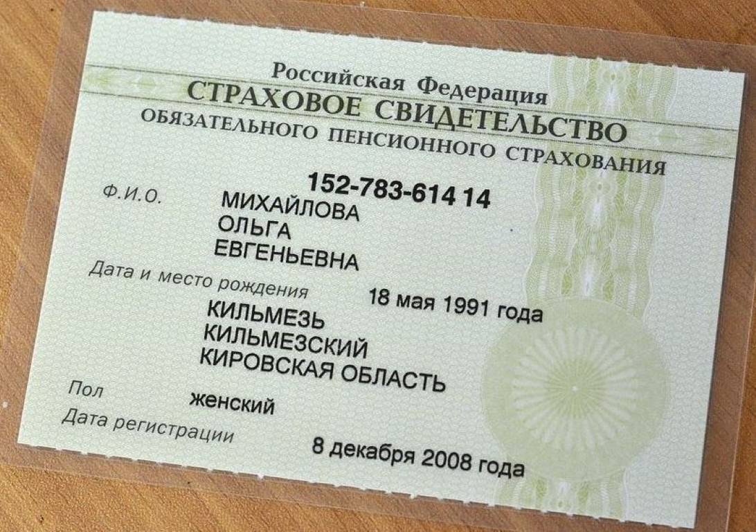 Что означает, если инн начинается на 9909? - gorobchenko