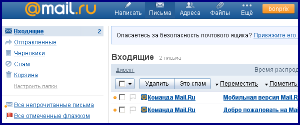 Как поставить пароль на флешку | программы для запароливания sd-карты