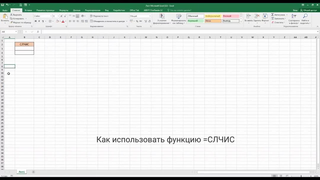 Иногда возникают ситуации когда необходимо удалить программу Microsoft Excel с компьютера Это может быть связано с переустановкой или обновлением