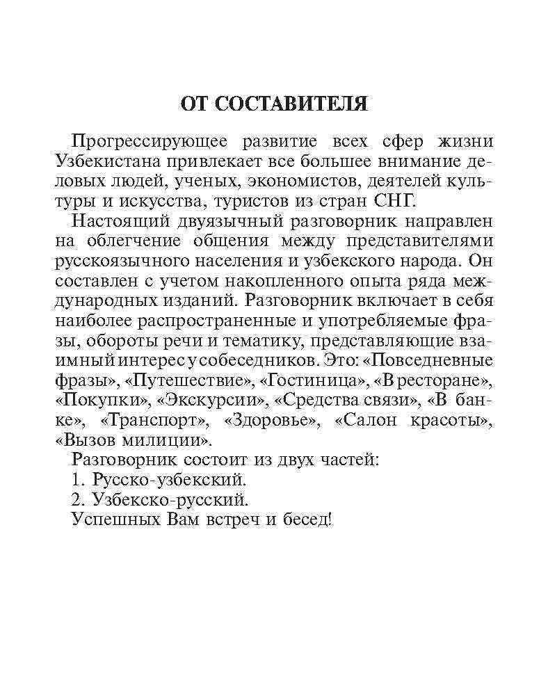 20 слов, которые связаны со словом "весна" и наполняют нас энергией