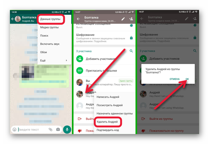 Как обратиться к конкретному пользователю в whatsapp в сообщении: способы упомянуть человека или всех в чате
