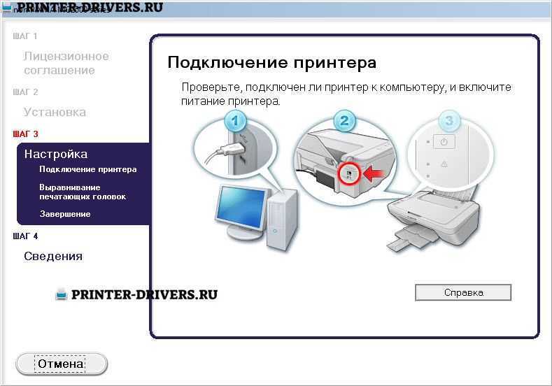 Печать через wifi: подключение принтера к беспроводному интернету, общий доступ к печати