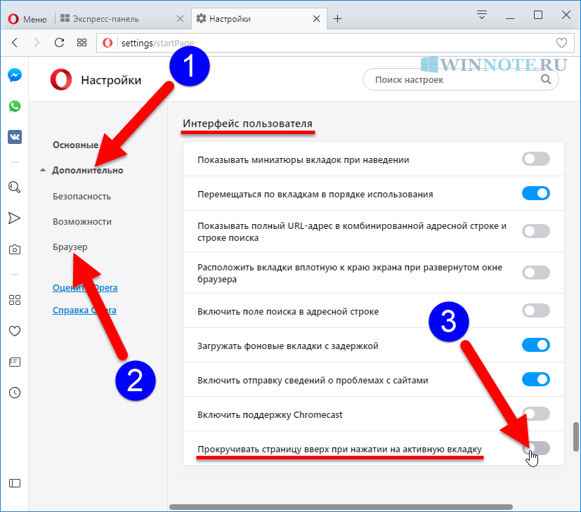 Все способы активации пиратской windows 10.