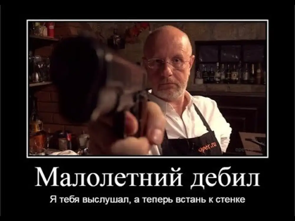 Язык невербального общения
