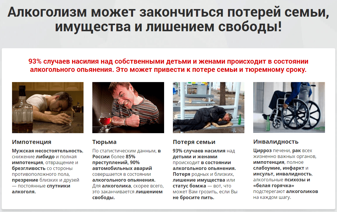 Почему после алкоголя хочется спать: причины, различия между напитками и советы