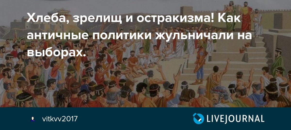Бредкраминг в нашей жизни. что это такое и причем тут социальный остракизм | flacon