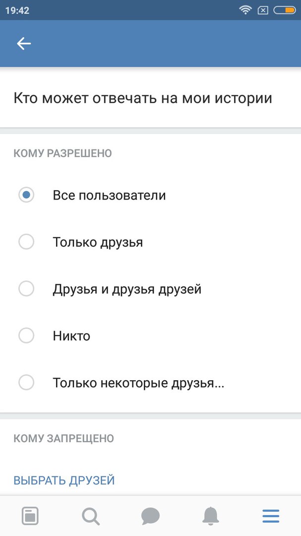 Как удалить профиль вконтакте с телефона на андроиде и айфоне, как временно заблокировать страницу вк