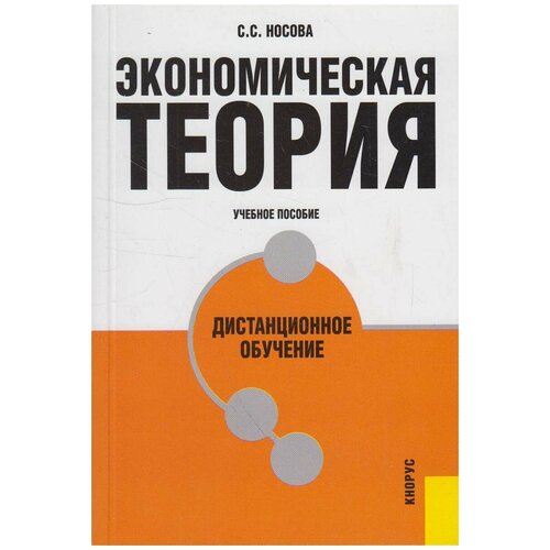 Государственный бюджет