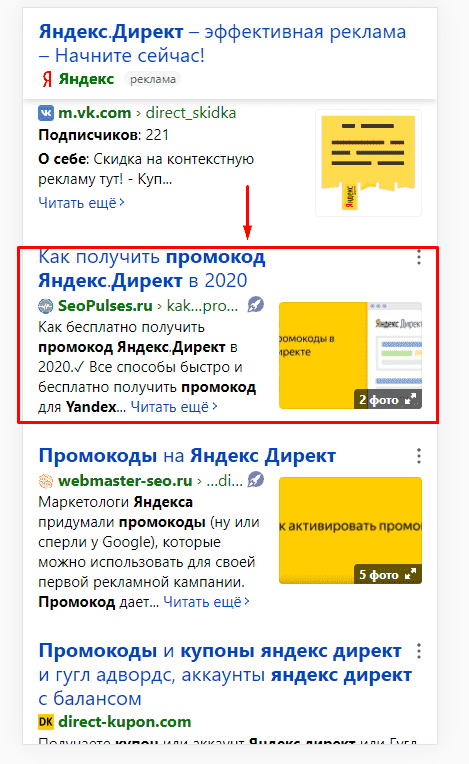 Как отключить turbopages.org