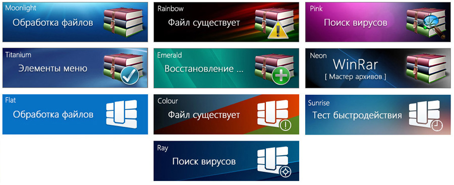 Какой бесплатный архиватор скачать | ichip.ru