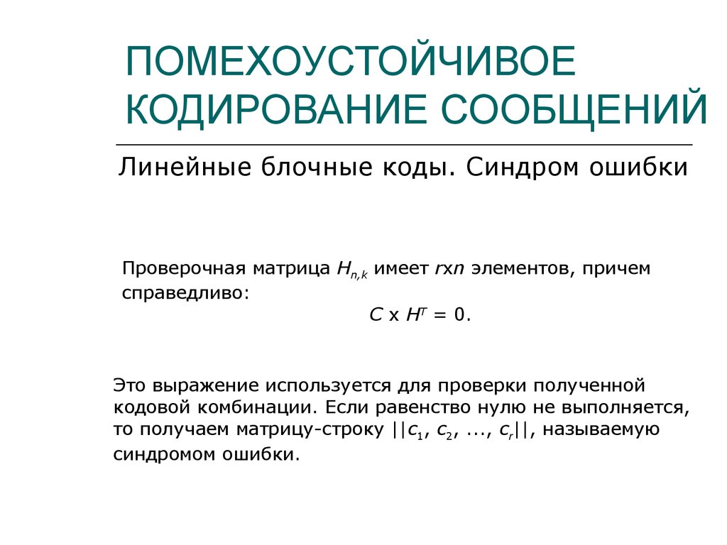 Что такое двоичный алфавит и как он использован в современных технологиях