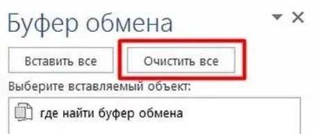 Как найти буфер обмена на андроиде redmi?