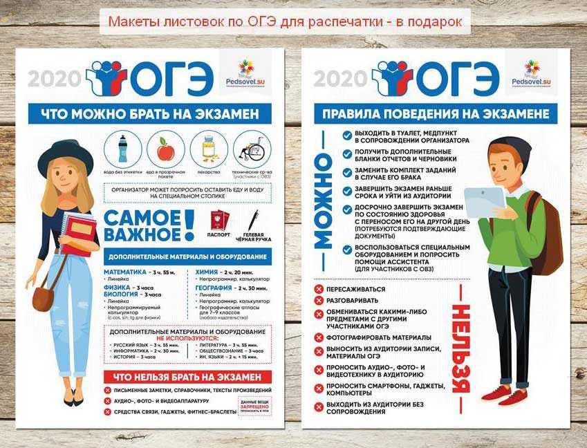 Постоянная больцмана