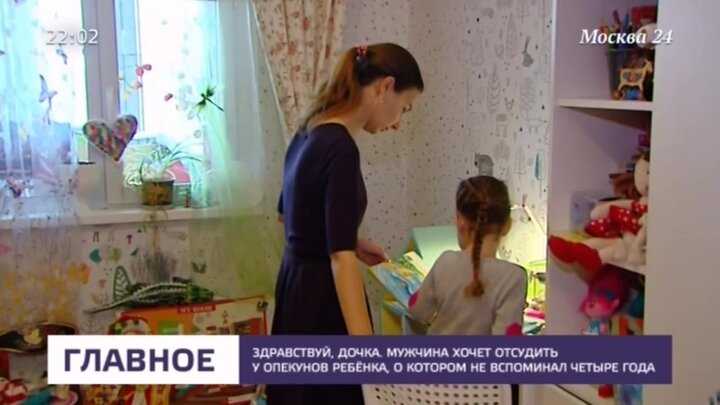Права биологического отца