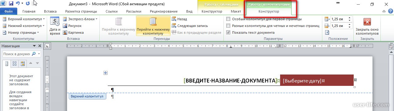 Как работать в word.первые шаги, знакомство программой