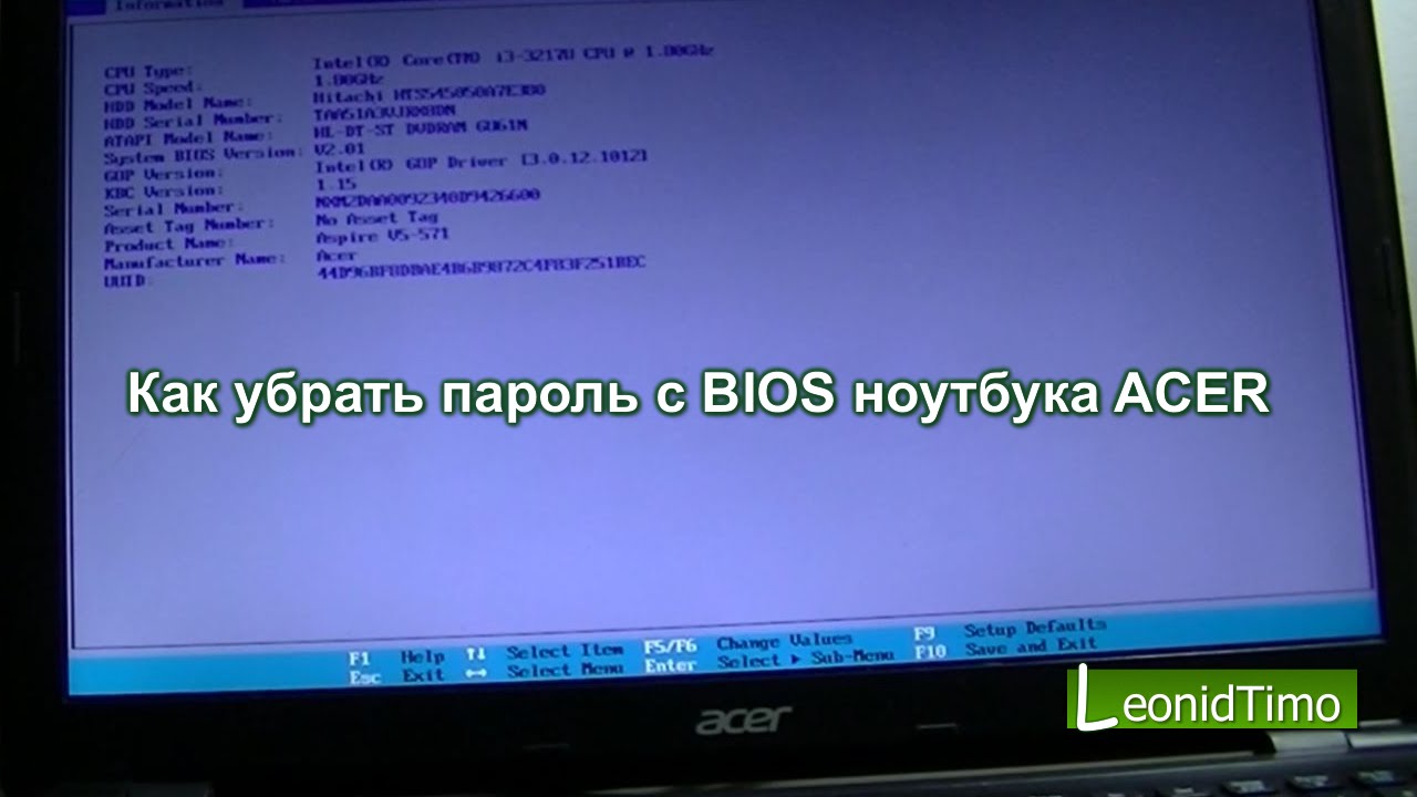 Восстановление (сброс) пароля на вход в bios