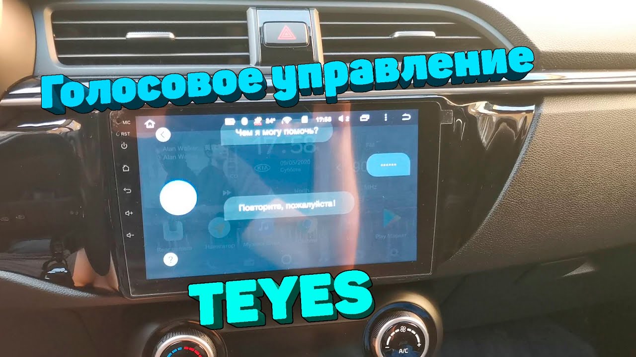 Как активировать функцию android auto на teyes cc3 - skazhimaster.ru