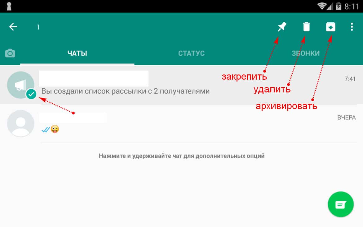 Как вести бизнес в whatsapp: подробное руководство - likeni.ru