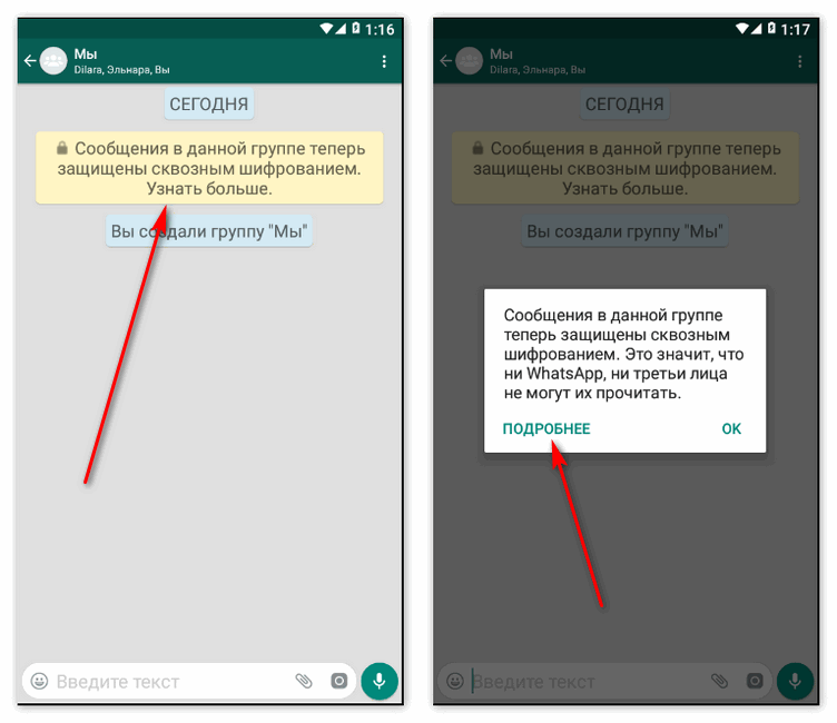 2 простых способа узнать местоположение человека через whatsapp