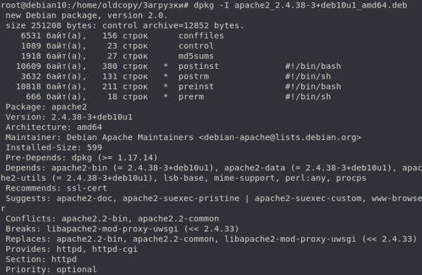 Synaptic - debian wiki