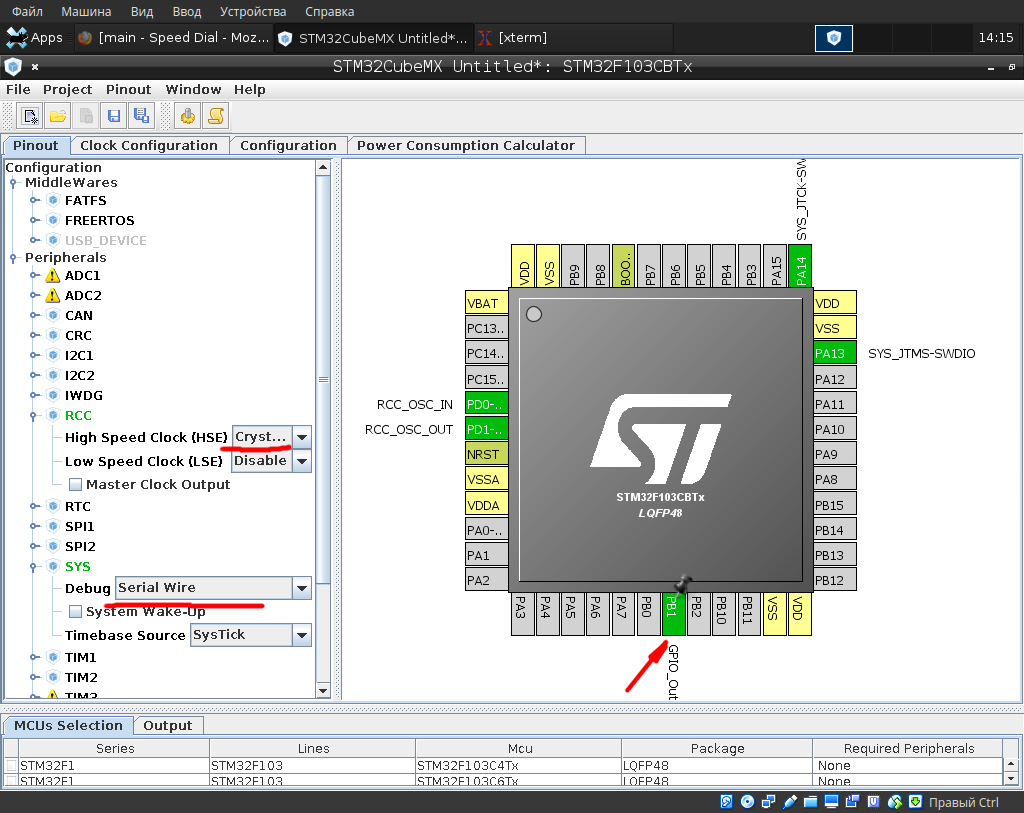 ST визуальный программист STM32 является мощным и удобным инструментом для разработки и программирования микроконтроллеров STM32 Он предоставляет
