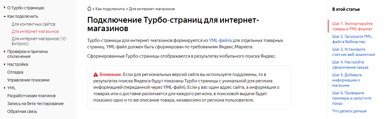 Docviewer: что это такое и как им пользоваться