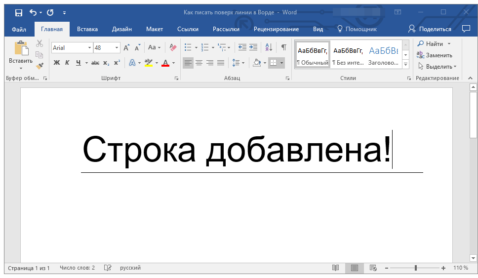 Заливка цветом листа в ворде — сайт о заработке в интернете, способах, кейсах, личностном росте!