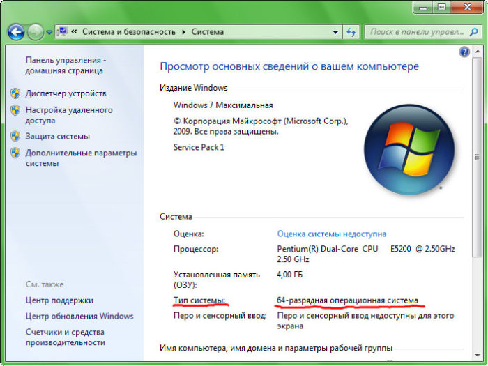 Операционная система linux