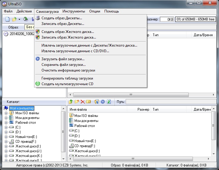 Ultraiso - скачать ультра исо - бесплатно на русском