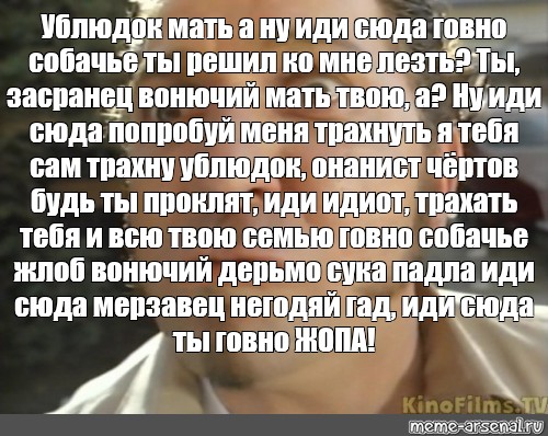 Невежда и невежа: значение слов и разница между ними, примеры предложений