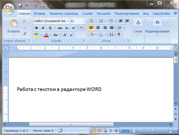 Microsoft Word одна из самых популярных программ для работы с текстовыми документами Однако не всем пользователям сразу легко находить нужные функции и