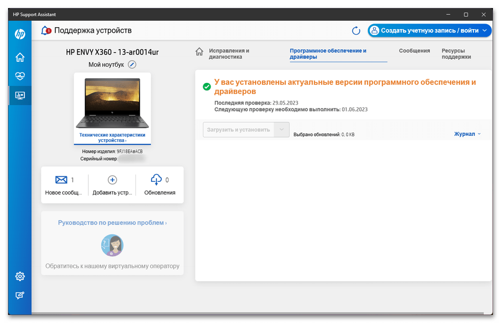 Hp laserjet драйвер для windows