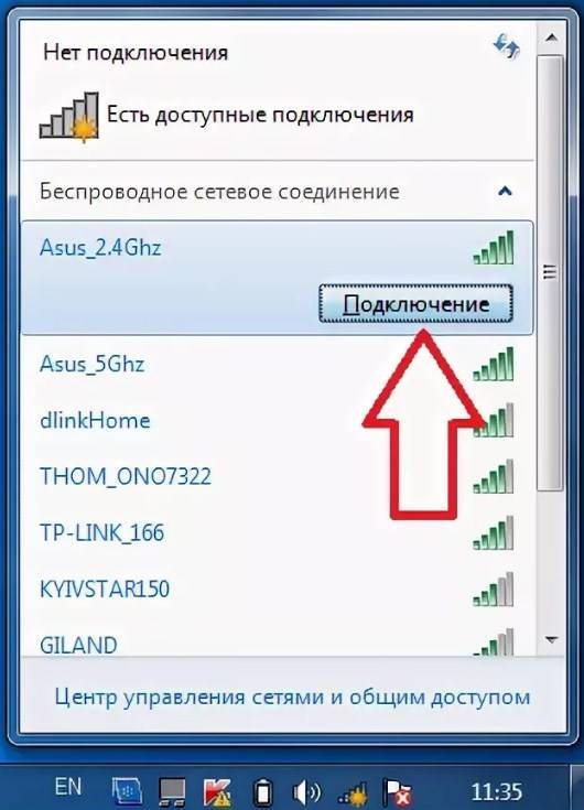 Как настроить wifi астра линукс