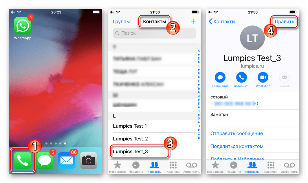 Как разархивировать чат в whatsapp для android, ios и windows