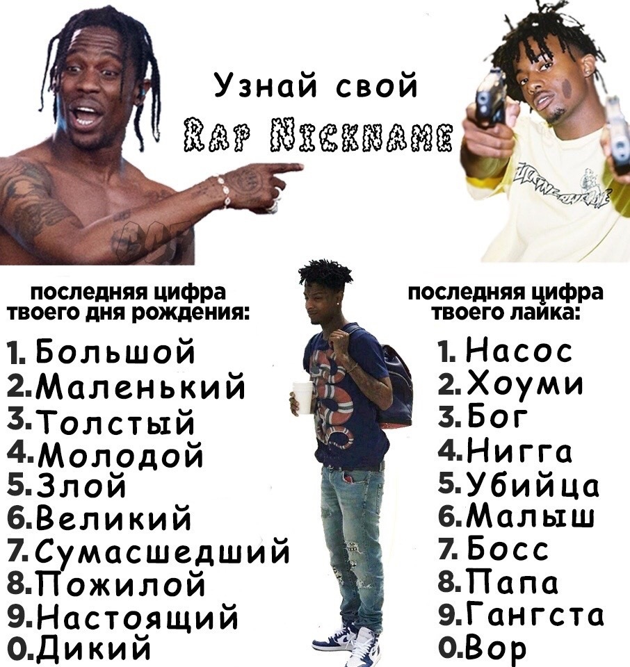 Crew перевод сленг: значение и расшифровка
