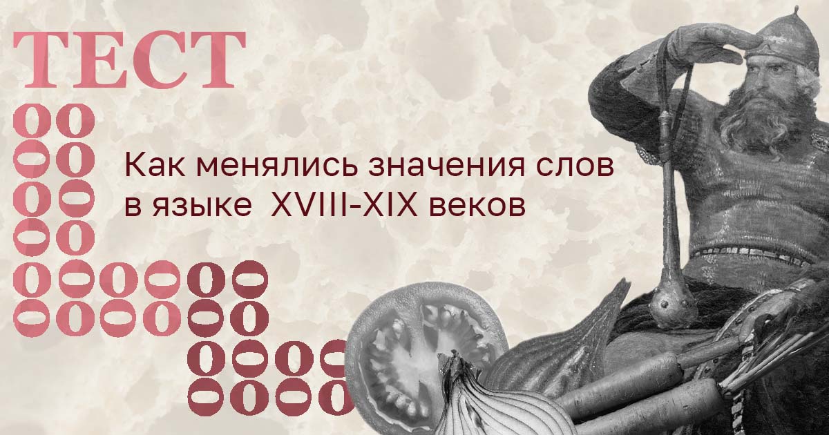 Слова из разных языков, заимствованные английским языком | об английском с любовью